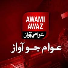 Awami Awaz