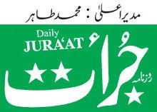 Daily Juraat