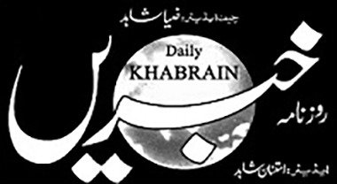 Khabrain